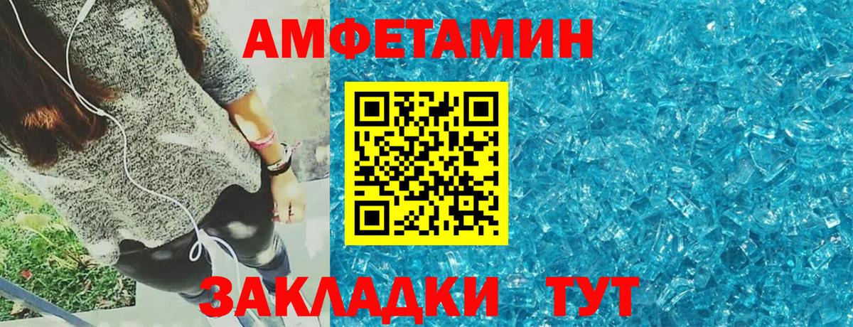 Amphetamine VHQ Чернушка