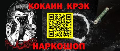 амф Комсомольск-на-Амуре