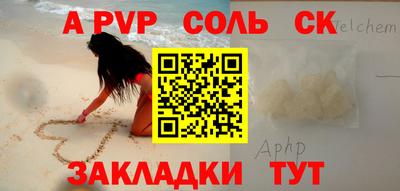 ALPHA PVP Коммунар