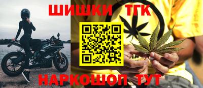 синтетический гашиш Волжский