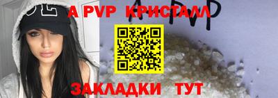 амф Комсомольск-на-Амуре