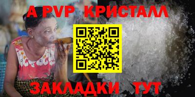 ALPHA PVP Коммунар