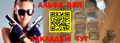 амф Комсомольск-на-Амуре