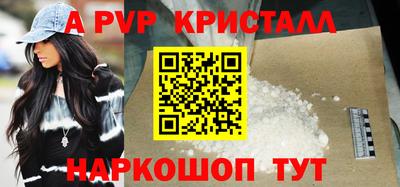 ALPHA PVP Коммунар