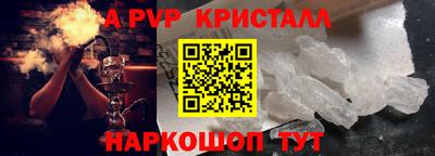 ALPHA PVP Коммунар