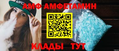 каннабис Волжск