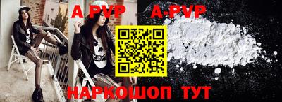 ALPHA PVP Коммунар