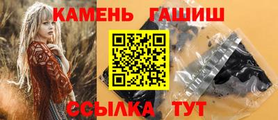 амф Комсомольск-на-Амуре