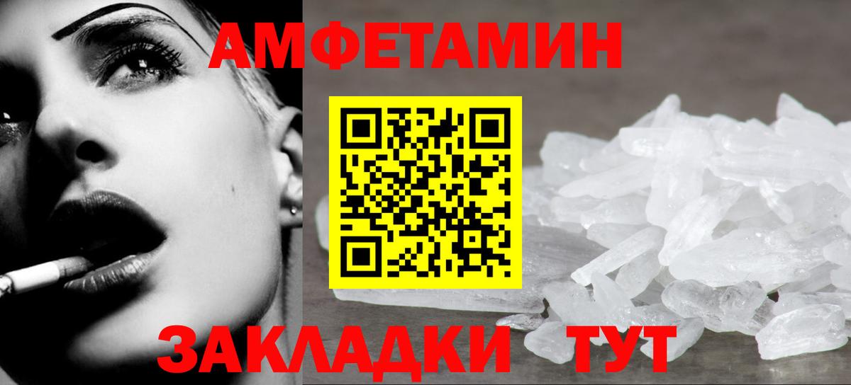 Первитин винт Чернушка