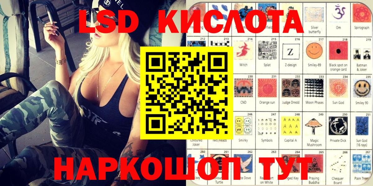 Чернушка  Наркотические марки 1,8мг  Наркотические марки 1,8мг  Вход с VPN 