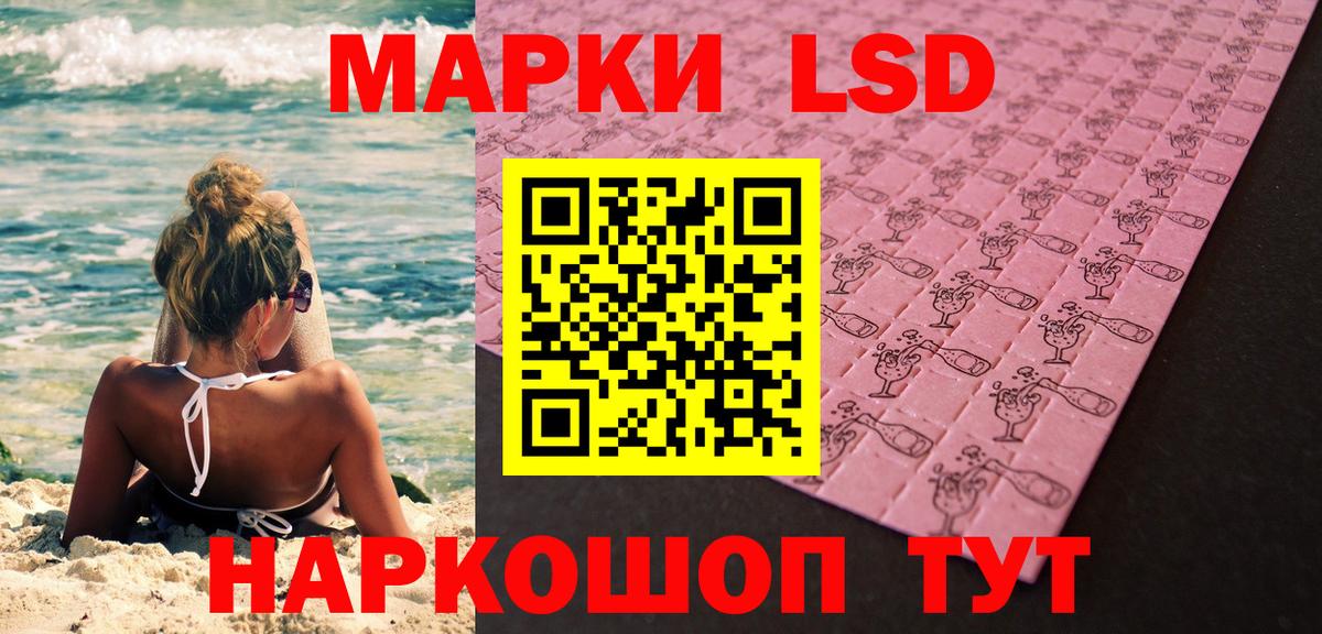 Марки NBOMe 1,8мг Чернушка
