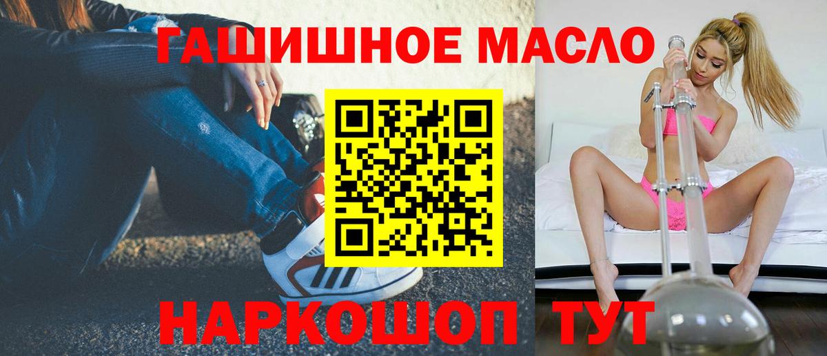Дистиллят ТГК вейп с тгк  Дистиллят ТГК Wax  Вход с VPN  Чернушка 