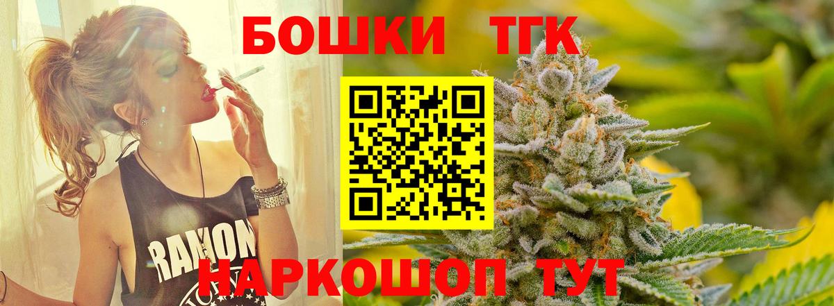 Чернушка  Бошки Шишки Bruce Banner  Марихуана White Widow  Каннабис семена  Канабис гибрид  Вход с VPN 
