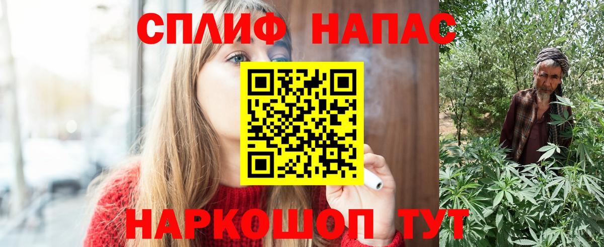 Конопля Amnesia Чернушка